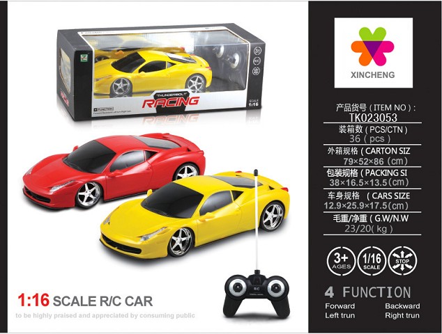 <img src='photo/2024/TK023053.jpg'width='400' height='300'>