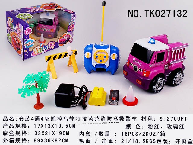 <img src='photo/2024/TK027132.jpg'width='400' height='300'>