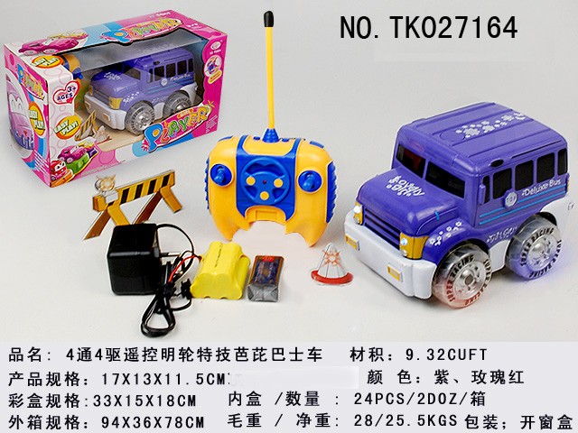 <img src='photo/2024/TK027164.jpg'width='400' height='300'>