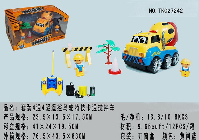 <img src='photo/2024/TK027242.jpg'width='400' height='300'>