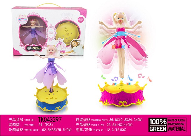 <img src='photo/2024/TK043297.jpg'width='400' height='300'>