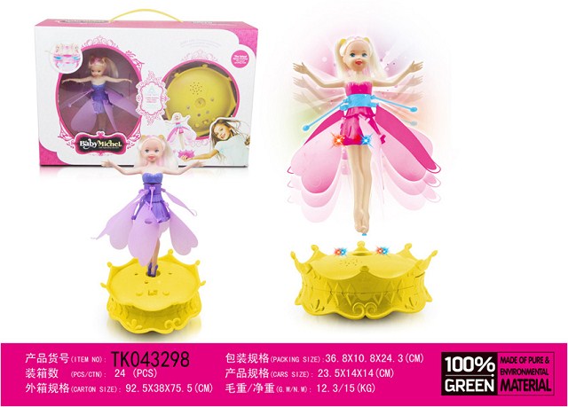 <img src='photo/2024/TK043298.jpg'width='400' height='300'>