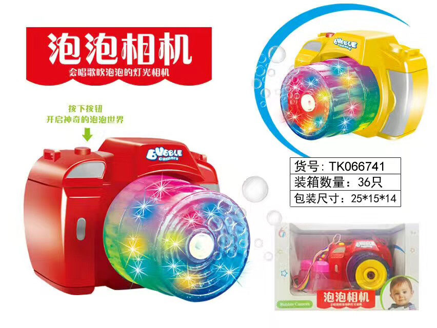 <img src='photo/2024/TK066741.JPG'width='400' height='300'>