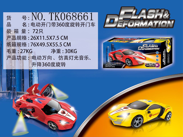 <img src='photo/2024/TK068661.jpg'width='400' height='300'>