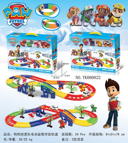 <img src='photo/2024/TK080822.jpg'width='400' height='300'>