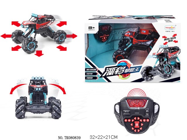 <img src='photo/2024/TK080839.jpg'width='400' height='300'>