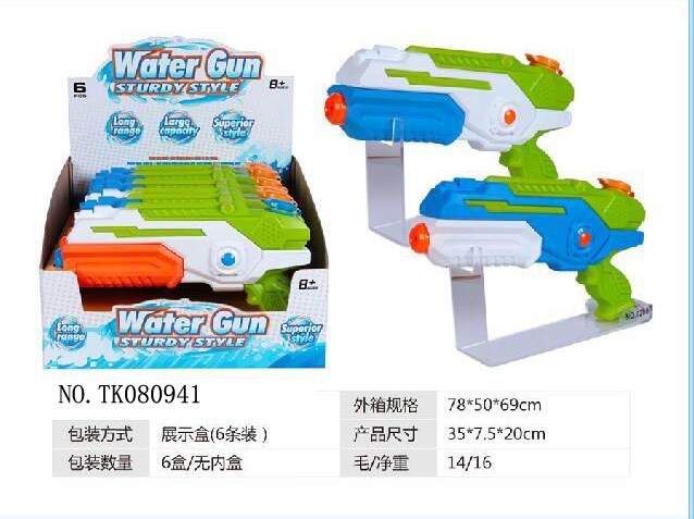 <img src='photo/2024/TK080941.jpg'width='400' height='300'>