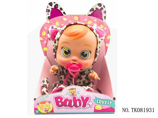 <img src='photo/2024/TK081931.jpg'width='400' height='300'>