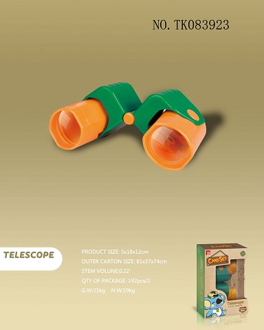 <img src='photo/2024/TK083923.JPG'width='400' height='300'>