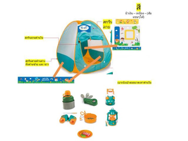 <img src='photo/2024/TK084188.jpg'width='400' height='300'>