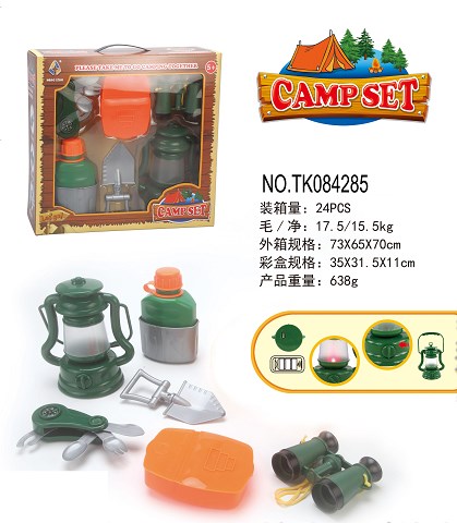 <img src='photo/2024/TK084285.jpg'width='400' height='300'>