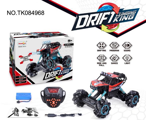 <img src='photo/2024/TK084968.jpg'width='400' height='300'>