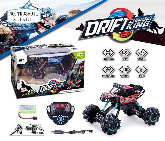 <img src='photo/2024/TK085011.JPG'width='400' height='300'>