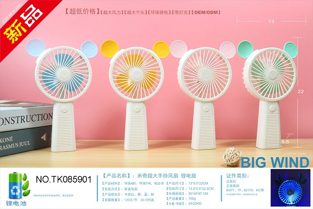 <img src='photo/2024/TK085901.jpg'width='400' height='300'>