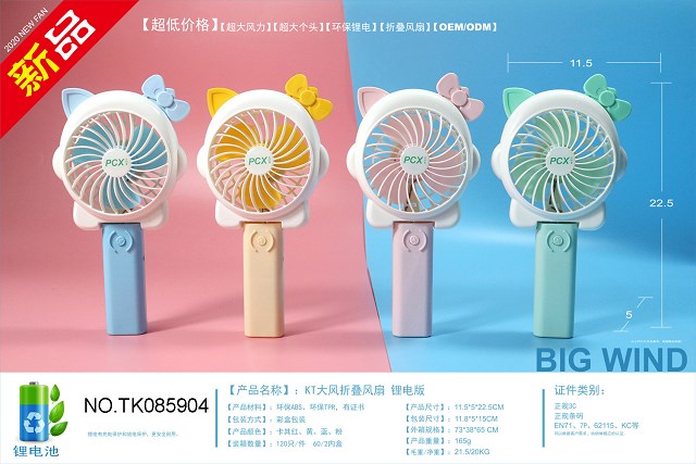 <img src='photo/2024/TK085904.jpg'width='400' height='300'>