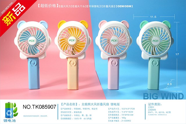 <img src='photo/2024/TK085907.jpg'width='400' height='300'>