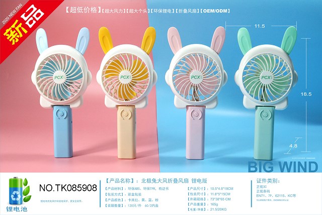 <img src='photo/2024/TK085908.jpg'width='400' height='300'>