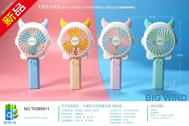 <img src='photo/2024/TK085911.jpg'width='400' height='300'>