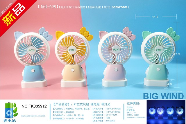 <img src='photo/2024/TK085912.jpg'width='400' height='300'>