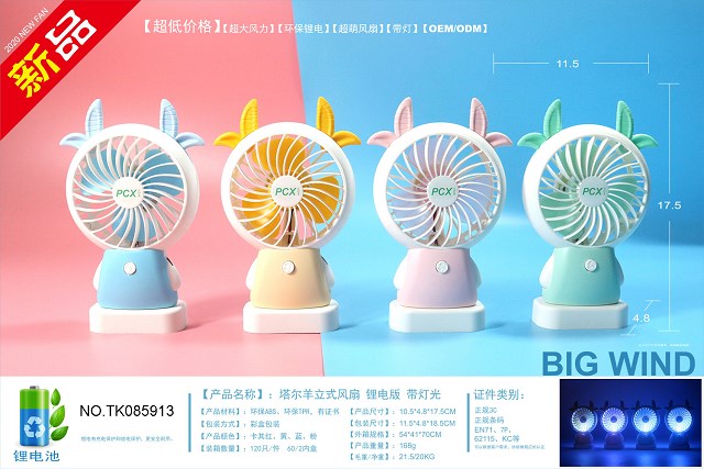 <img src='photo/2024/TK085913.jpg'width='400' height='300'>