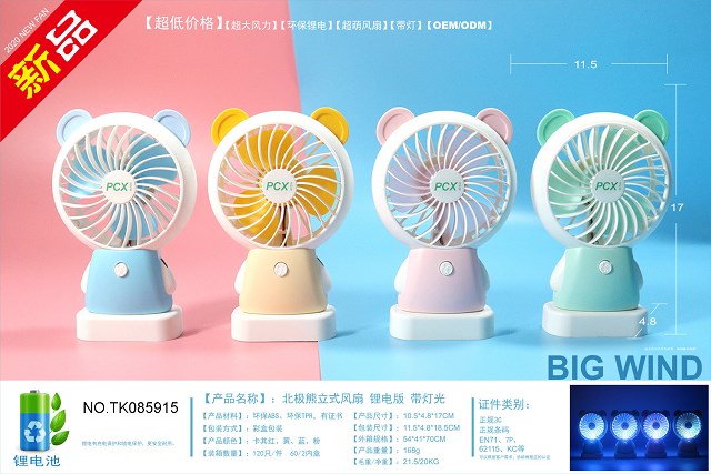 <img src='photo/2024/TK085915.jpg'width='400' height='300'>