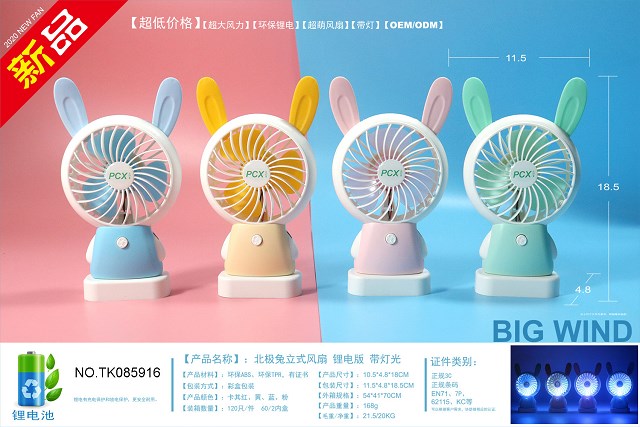 <img src='photo/2024/TK085916.jpg'width='400' height='300'>