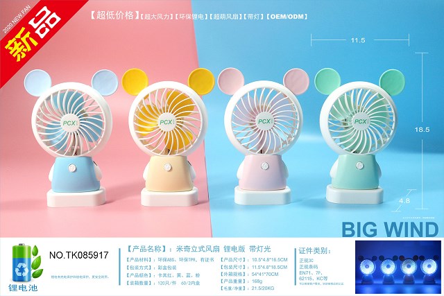 <img src='photo/2024/TK085917.jpg'width='400' height='300'>