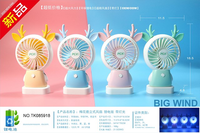 <img src='photo/2024/TK085918.jpg'width='400' height='300'>