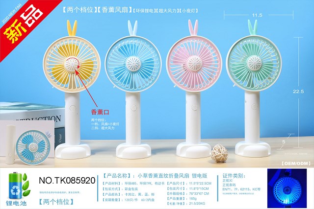 <img src='photo/2024/TK085920.jpg'width='400' height='300'>