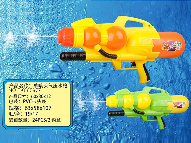 <img src='photo/2024/TK085977.jpg'width='400' height='300'>