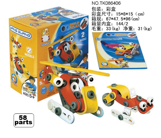 <img src='photo/2024/TK086406.jpg'width='400' height='300'>