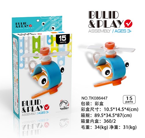 <img src='photo/2024/TK086447.jpg'width='400' height='300'>