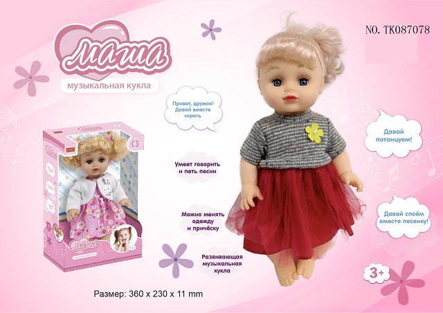 <img src='photo/2024/TK087078.jpg'width='400' height='300'>