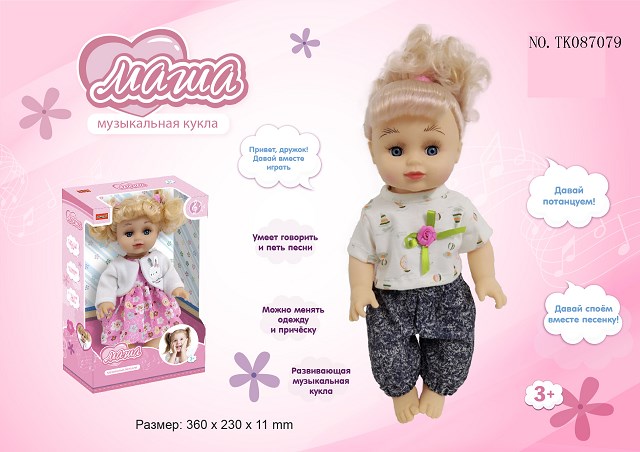 <img src='photo/2024/TK087079.jpg'width='400' height='300'>