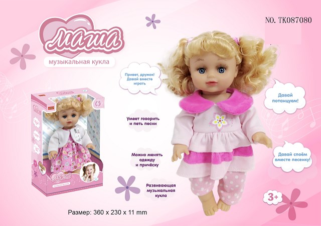 <img src='photo/2024/TK087080.jpg'width='400' height='300'>