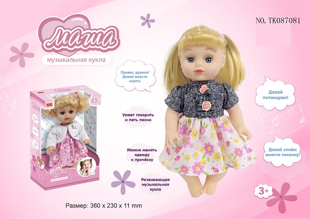 <img src='photo/2024/TK087081.jpg'width='400' height='300'>