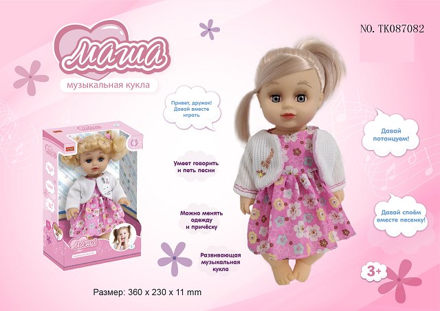 <img src='photo/2024/TK087082.jpg'width='400' height='300'>