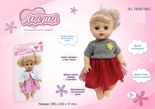 <img src='photo/2024/TK087084.jpg'width='400' height='300'>