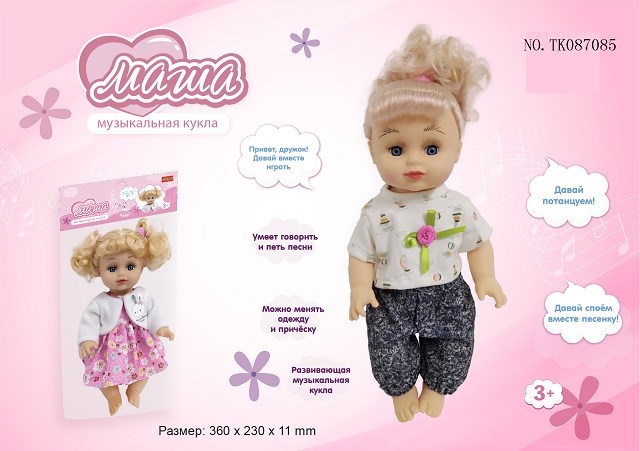 <img src='photo/2024/TK087085.jpg'width='400' height='300'>