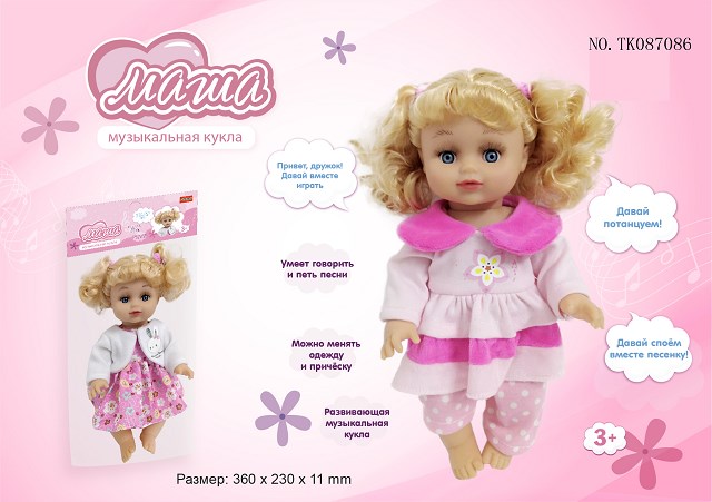 <img src='photo/2024/TK087086.jpg'width='400' height='300'>