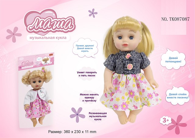 <img src='photo/2024/TK087087.jpg'width='400' height='300'>