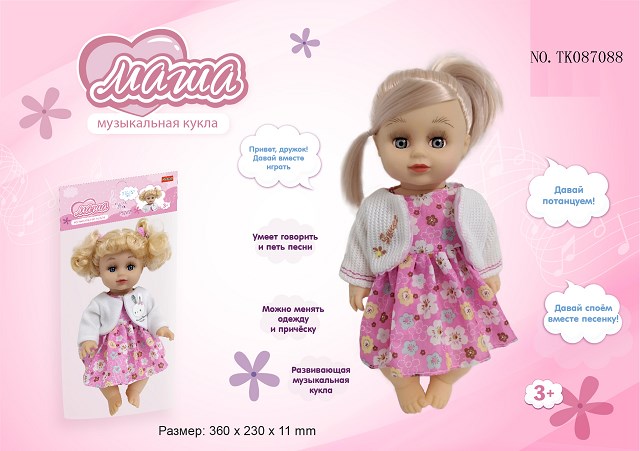 <img src='photo/2024/TK087088.jpg'width='400' height='300'>