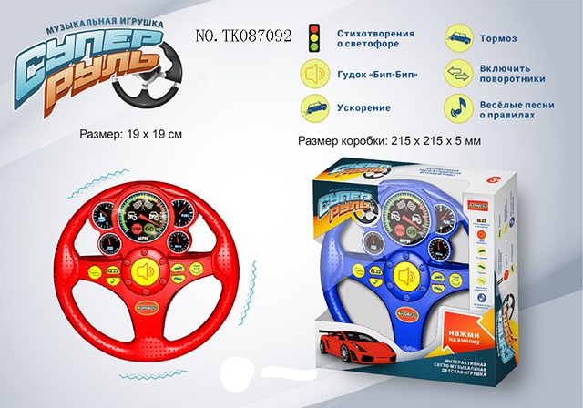 <img src='photo/2024/TK087092.jpg'width='400' height='300'>