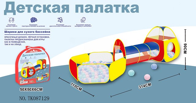 <img src='photo/2024/TK087129.jpg'width='400' height='300'>