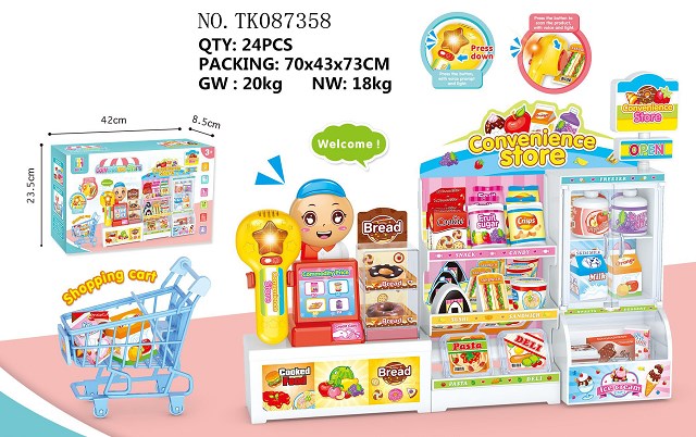 <img src='photo/2024/TK087358.jpg'width='400' height='300'>