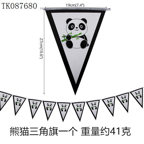 <img src='photo/2024/TK087680.jpg'width='400' height='300'>