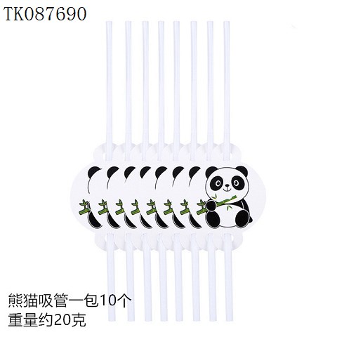 <img src='photo/2024/TK087690.jpg'width='400' height='300'>