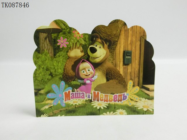 <img src='photo/2024/TK087846.jpg'width='400' height='300'>