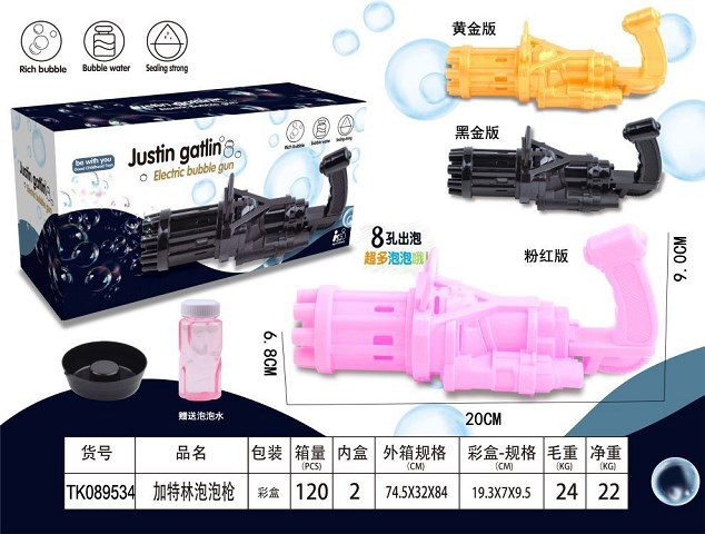 <img src='photo/2024/TK089534.jpg'width='400' height='300'>