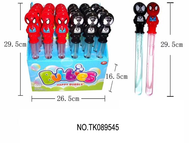 <img src='photo/2024/TK089545.jpg'width='400' height='300'>